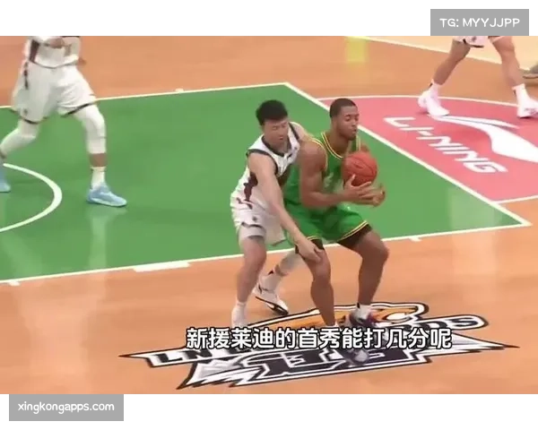 莱迪三分球1中1展现射程 辽宁空间拉扯因新援多面性增强 莱迪三分球1中1展现射程 辽宁空间拉扯因新援多面性增强