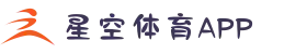 星空体育APP官网下载-亚洲顶尖体育平台,世俱杯/英超赛事投注技巧
